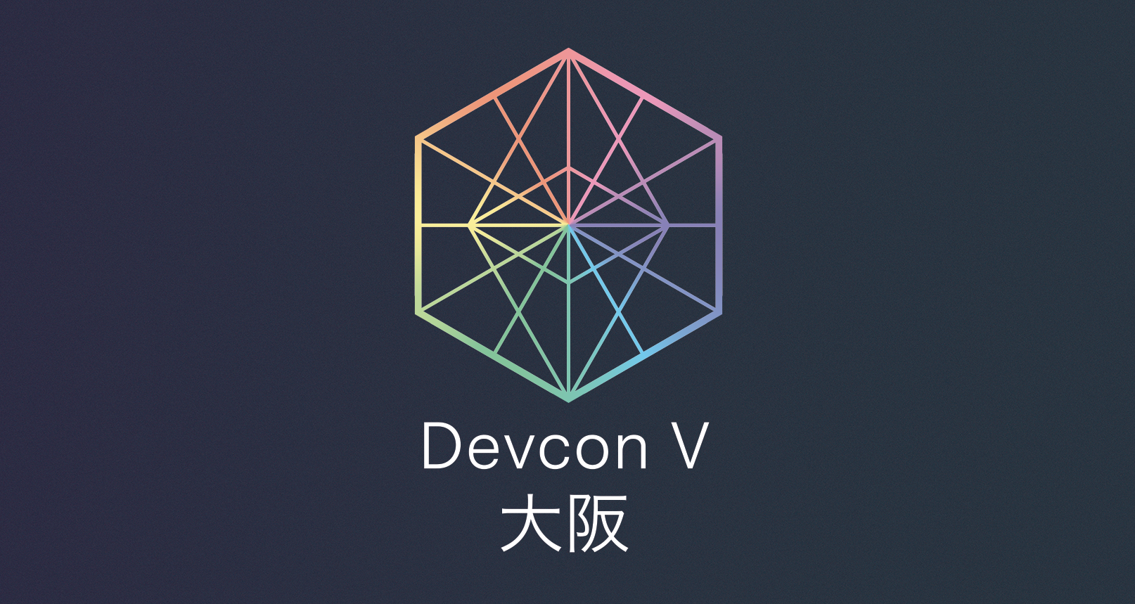 The Devcon5 Bible